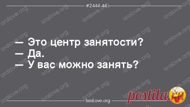 Свежие смешные еврейские анекдоты