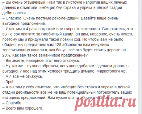 (1) #Безумный_Шляпник