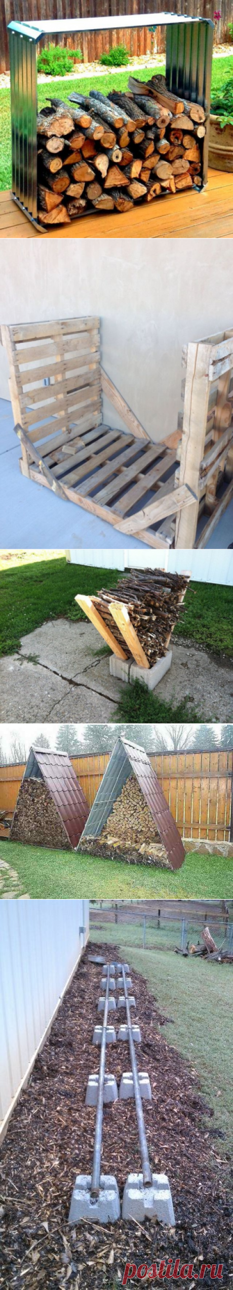 Дровяник на даче — фото идеи больших и маленьких | Мои Идеи Для Дачи и Сада