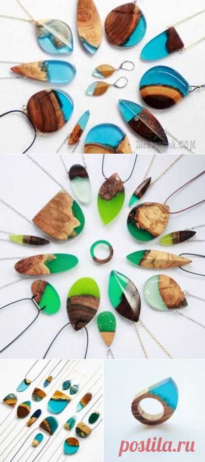 Прелестные украшения из дерева и смолы
