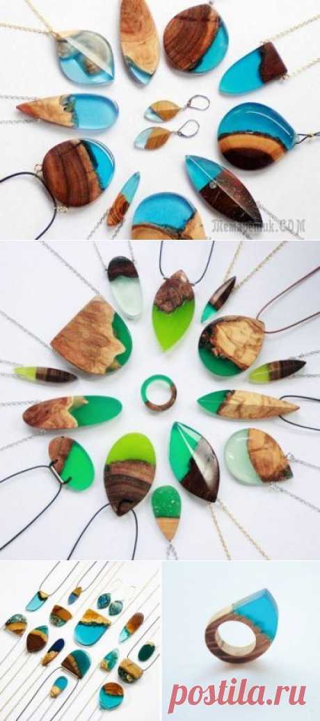 Прелестные украшения из дерева и смолы