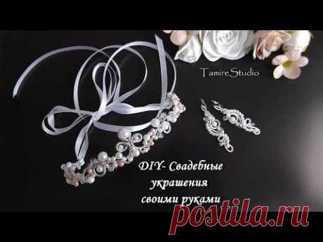 ✨МАСТЕР КЛАСС ДИАДЕМА ТИАРА УКРАШЕНИЕ ВОЛОС ИЗ БУСИН И РЕЗНОЙ ПРОВОЛОКИ СВОИМИ РУКАМИ✨TamireStudio✨