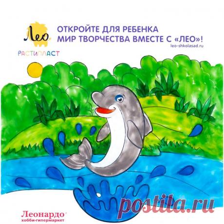 Фестиваль Леонардо «Радость творчества»