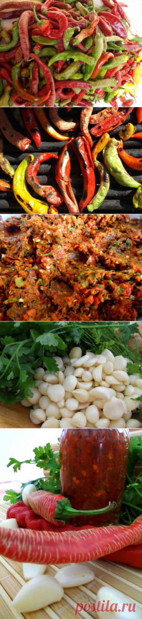 Лютивка из острого перца с чесноком - болгарская кухня