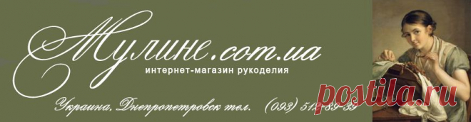 Алые маки | Цветы | Наборы для вышивания | Mouline.com.ua