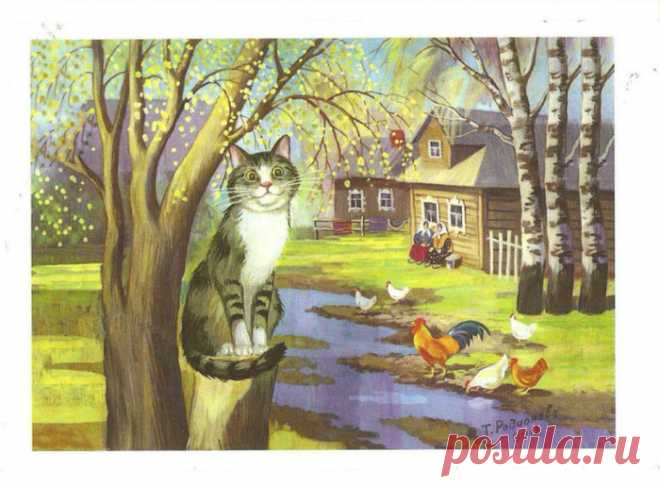 Коты Татьяны Родионовой