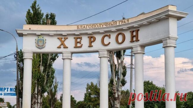Сенатор прокомментировал преследования российских волонтеров в Херсоне