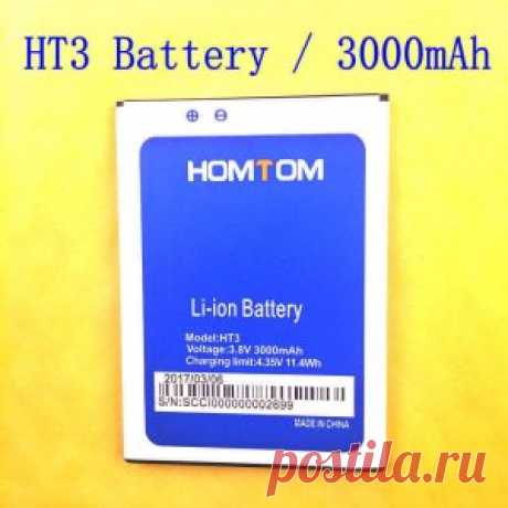 Купить недорого батарею Homtom HT3 | Бесплатная доставка