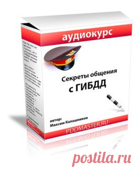 Как поменять водительские права? Замена водительского удостоверения при смене фамилии. Где можно поменять права? Как поменять просроченные права?