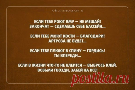 если Я  вас-не вижу..?!  то я значит =впереди Вас!..,у меня есть опыт в забивание гвоздей..,приглошайте в свой бассейн..поплаваем в месте!!! да и со злоровьем тоже нет проблем....с Ув.Ваш друг доброжелатель..!!