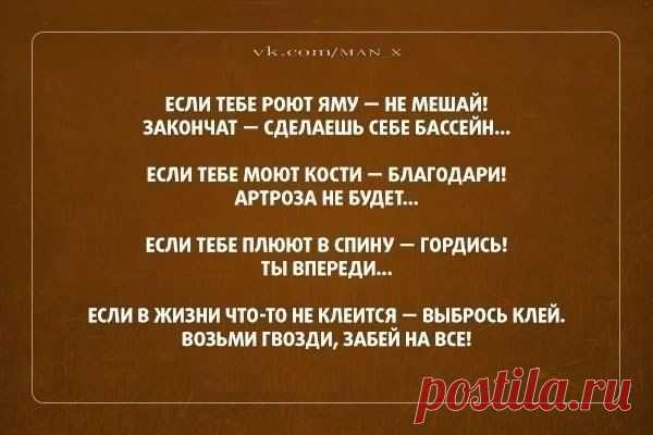 если Я  вас-не вижу..?!  то я значит =впереди Вас!..,у меня есть опыт в забивание гвоздей..,приглошайте в свой бассейн..поплаваем в месте!!! да и со злоровьем тоже нет проблем....с Ув.Ваш друг доброжелатель..!!