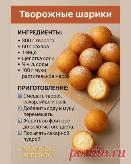 Пин на доске готовим вкусно