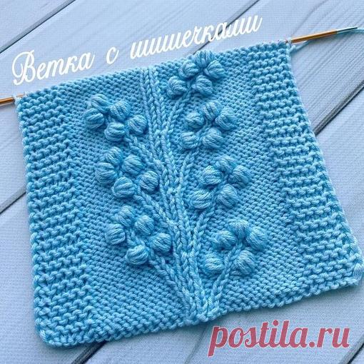 Узор спицами

Автор knitting_yana

Раппорт узора состоит из 24 петель
Узор повторяем с 9-го ряда
Изнаночные ряды вяжем по рисунку, шишечки провязываем лиц. петлями.
Шишечки вывязывала с помощью крючка, возможен вариант спицами, тоже будет хорошо смотреться.
узор связан из пряжи Gazzal baby cotton 40% полиакрил, 60% хлопок, на спицах 2,25