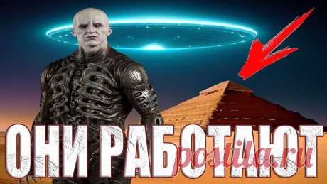 Они построили пирамиды именно для этого, но люди забыли предназначение пирамид (ВИДЕО) | Засекреченная Хроника | Дзен