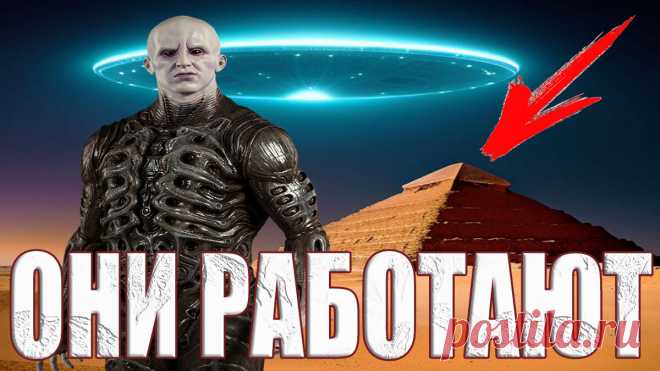 Они построили пирамиды именно для этого, но люди забыли предназначение пирамид (ВИДЕО) | Засекреченная Хроника | Дзен