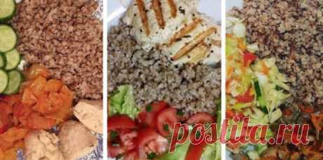 6 полезных и очень вкусных рецептов гречки 


Бюджетно может быть и очень вкусно!









Сохрани себе пригодится!
 
1. Гречка + грибы + лук + листья салата2. Гречка + обжаренное куриное филе + помидор3. Гречка + помидор + биточки из куриного…