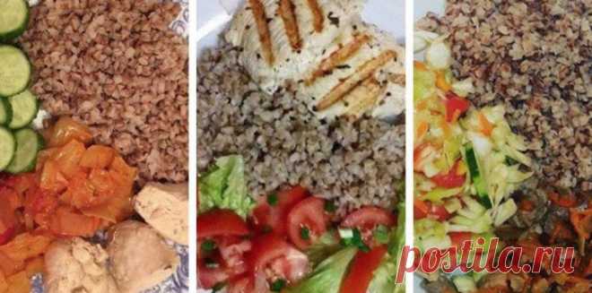 6 полезных и очень вкусных рецептов гречки 


Бюджетно может быть и очень вкусно!









Сохрани себе пригодится!
 
1. Гречка + грибы + лук + листья салата2. Гречка + обжаренное куриное филе + помидор3. Гречка + помидор + биточки из куриного…