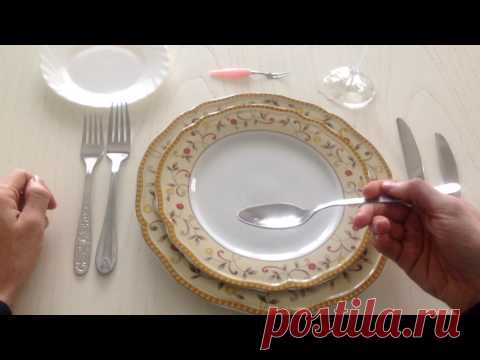 Столовый этикет