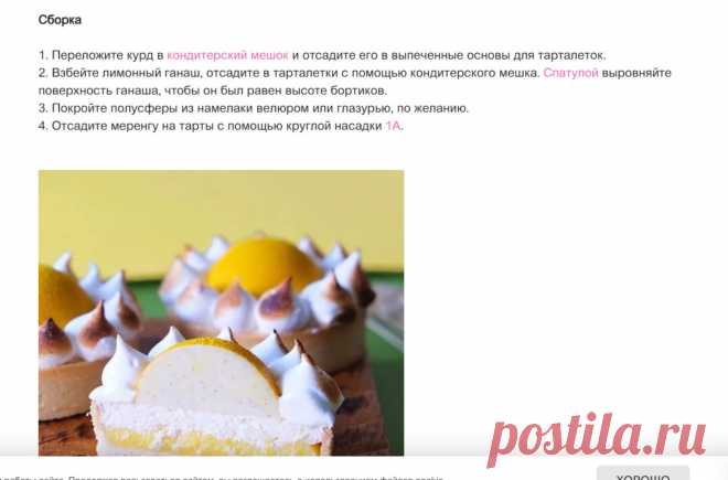 Скриншот-29-06-2025 14:05:20.jpg
