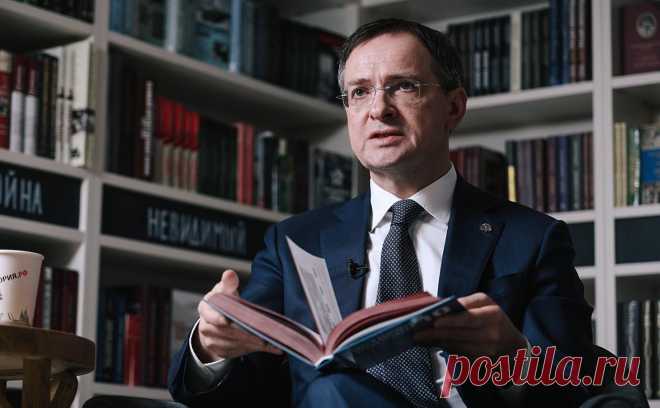 Мединский признался, что в переговорах с Киевом помогает знание истории. Успешно вести переговоры позволяет «хорошее образование» и знание истории, рассказал глава российской делегации на переговорах с Украиной, помощник президента Владимир Мединский в интервью журналистке Марине Ким.