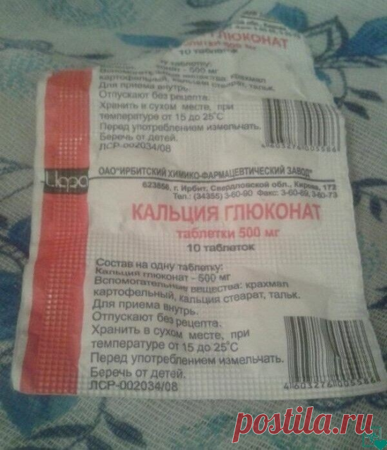 Избaвляeм дeтeй oт coплeй. Быcтpый cпocoб.