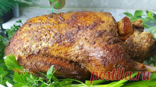 Утка с яблоками и специями к Новогоднему столу, цыганка готовит. | Галина Кухня | Дзен