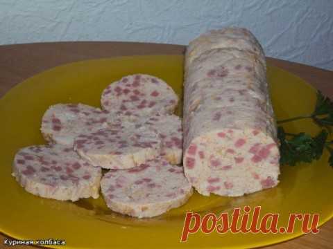 Скажем 