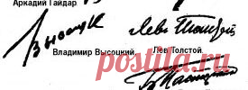 Что означают буквы в твоем имени