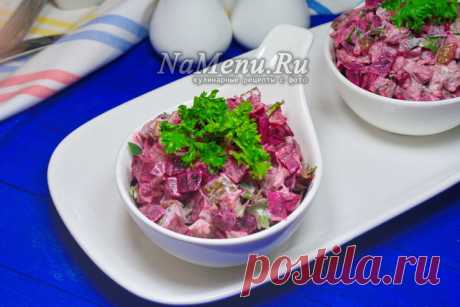 Салат с говядиной со свеклой и солеными огурцами, рецепт с фото