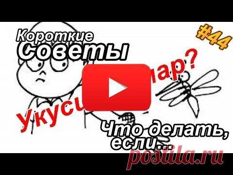 Древний рецепт Китайской медицины: для лечения веснушек, пигментных пятен и мелазм. | Полезные советы