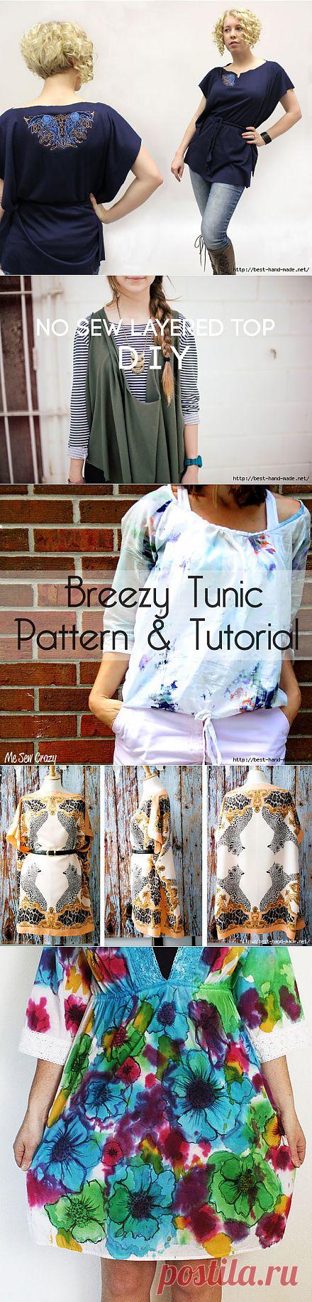 Стильные и удобные туники. Шьем и декорируем. Идеи, мастер-классы.