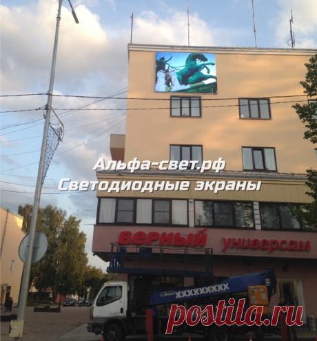 Светодиодные экраны в Санкт-Петербурге
https://альфа-свет.рф/svetodiodnye-ekrany-tablo-spb/
#светодиодныйэкран #ledэкран #уличныйэкран #светодиодныйэкранспб #ledэкранспб #наружнаяреклама #наружнаярекламаспб #уличныйэкранспб