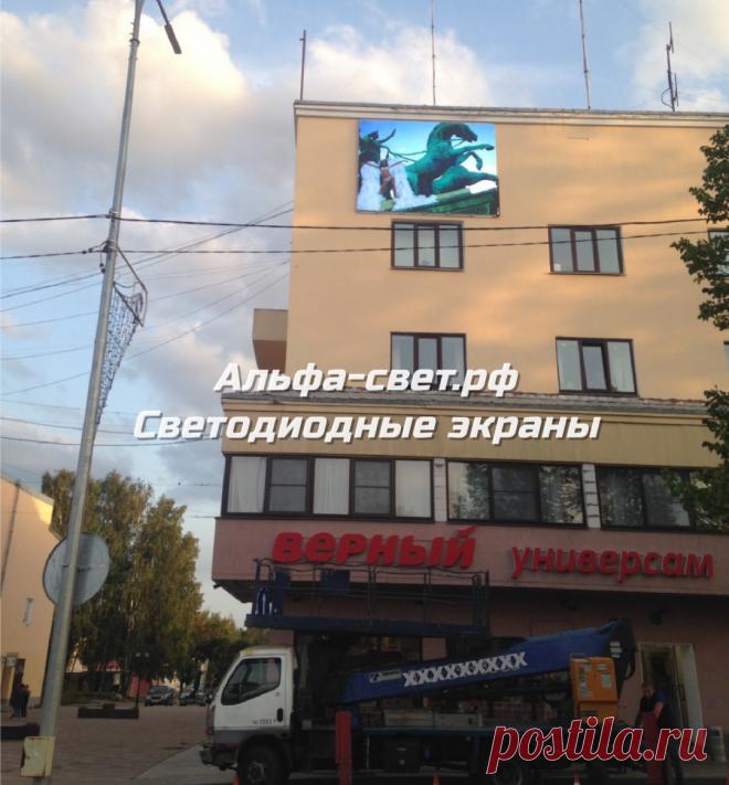 Светодиодные экраны в Санкт-Петербурге

https://альфа-свет.рф/svetodiodnye-ekrany-tablo-spb/

#светодиодныйэкран #ledэкран #уличныйэкран #светодиодныйэкранспб #ledэкранспб #наружнаяреклама #наружнаярекламаспб #уличныйэкранспб