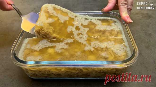 Вкусный и менее жирный холодец из курицы, ну очень простой и быстрый рецепт: делюсь своим фирменным рецептом | Сейчас Приготовим! | Дзен