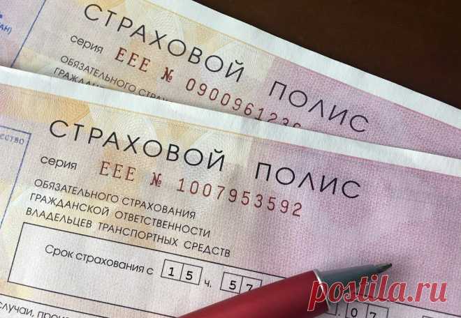 4 ошибки, которые не стоит делать при покупке полиса ОСАГО | Страхование на Финуслугах Пульс Mail.ru Рассказываем про онлайн-сервис, где можно оформить страховку без лишних заморочек