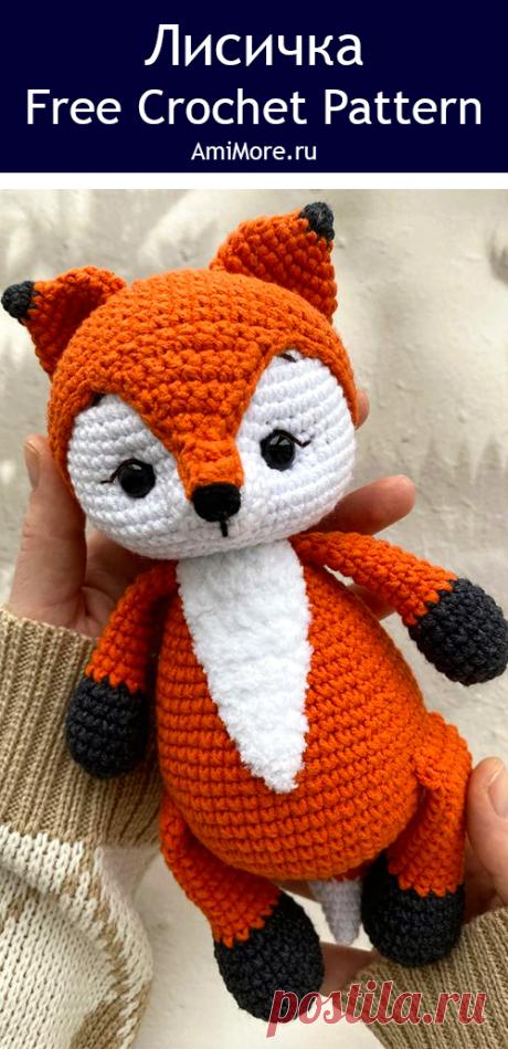 PDF Лисичка крючком. FREE crochet pattern; Аmigurumi toy patterns. Амигуруми схемы и описания на русском. Вязаные игрушки и поделки своими руками #amimore - лиса, лисица, лисёнок, лисичка из обычной пряжи.