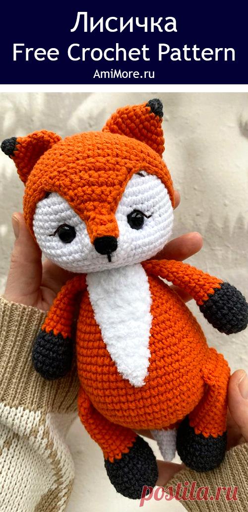 PDF Лисичка крючком. FREE crochet pattern; Аmigurumi toy patterns. Амигуруми схемы и описания на русском. Вязаные игрушки и поделки своими руками #amimore - лиса, лисица, лисёнок, лисичка из обычной пряжи.