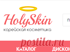 Корейская косметика Missha, Tony Moly, Etude House, Holika Holika от HolySkin