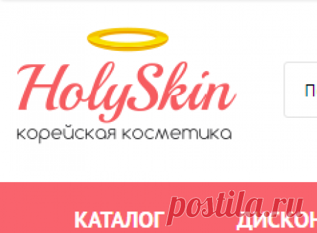 Корейская косметика Missha, Tony Moly, Etude House, Holika Holika от HolySkin