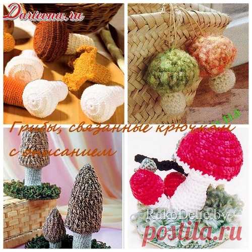 Вязаные куклы и игрушки. Амигуруми