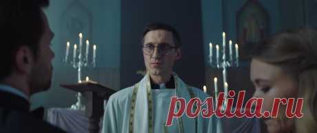 Приворот. Черное венчание (2021)