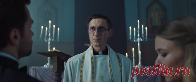 Приворот. Черное венчание (2021)