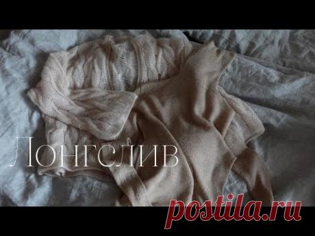 ЛОНГСЛИВ из тонкой нити шелка с пухом верблюда / Журнал LANA GROSSA / Жакет на лето в стиле Шанель