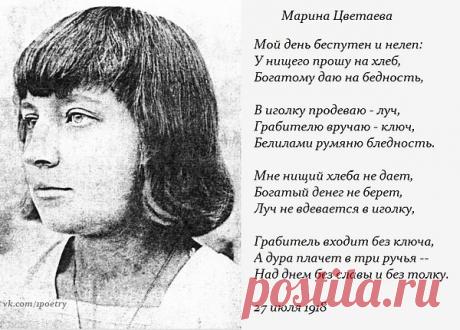 Интересные новости