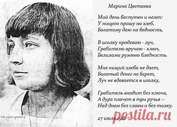 Интересные новости