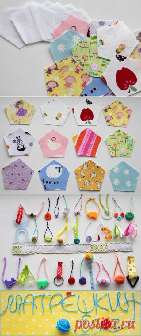 Матрёшкин блог: СП: Шьем развивающий мячик. 1 этап