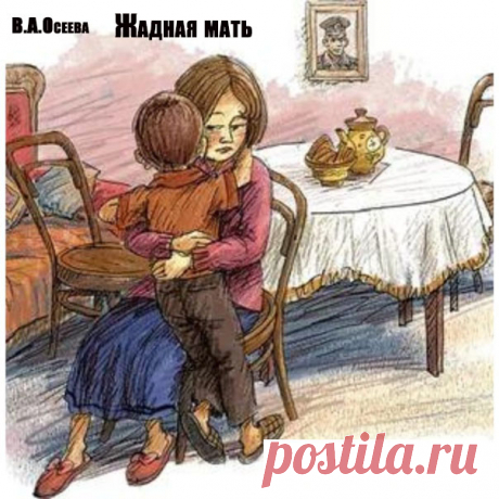 Что посеешь, то и пожнёшь