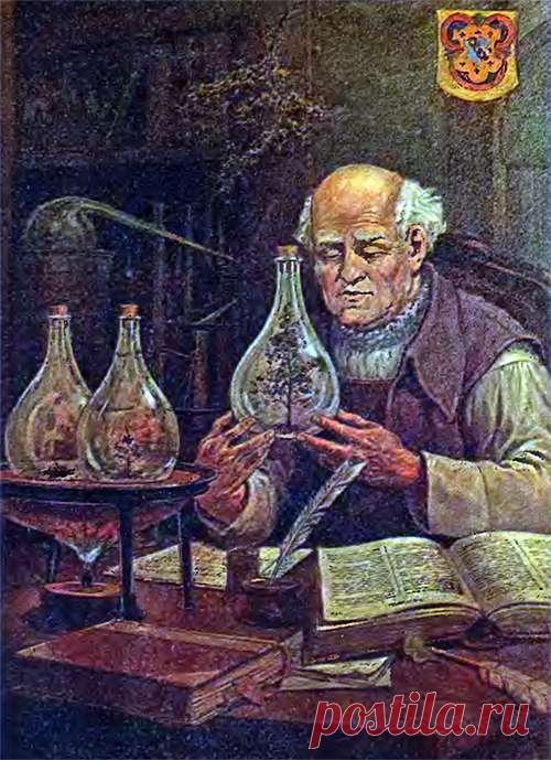 Парацельс биография врача и естествоиспытателя, основателя ятрохимии, натурфилософа и алхимика