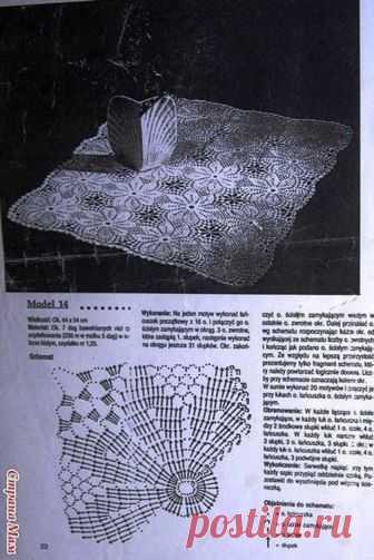 Красивая скатерть к новому году — Сделай сам, идеи для творчества - DIY Ideas