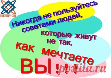 PROSPERITY CLUB КЛУБ ПРОЦВЕТАНИЯ